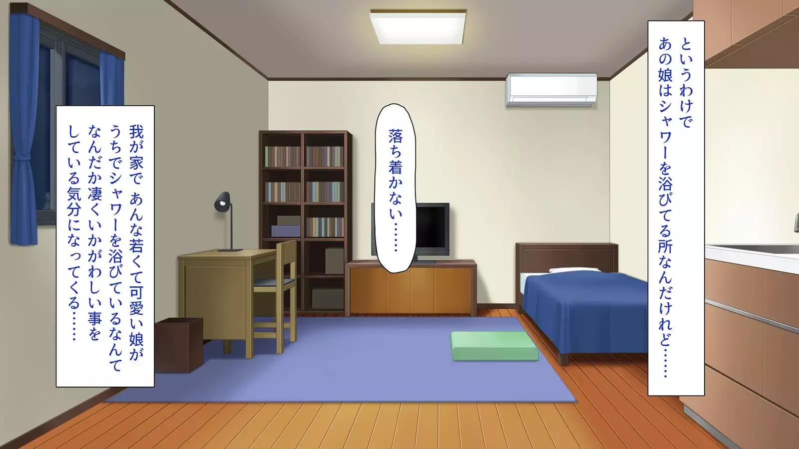 家出ビッチを拾ったら