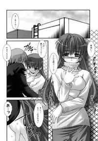 [Harukaze Do-jin] Double Impact