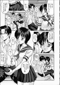 [Amano Hidemi] Midara