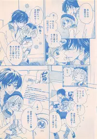 Renai Bijin if 2011-10