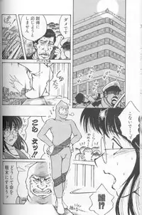 [Kasumiga Urara] Urara-chan Hai! [Incomplete]