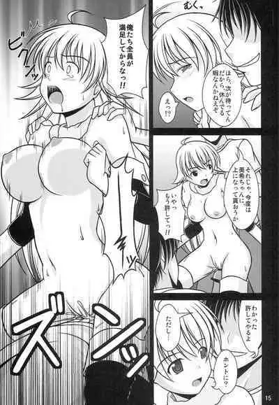 [WHITE GARDEN (Yuki)] entrap (THE IDOLM@STER)