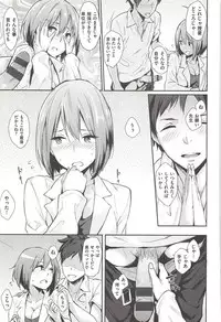 [NaPaTa] Pandemonium