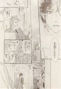 MAGAZINE BE×BOY 2015-02