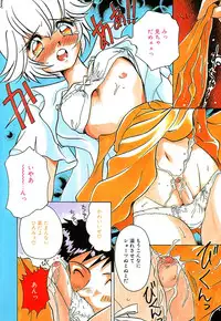 [Sano Takashi] Candy = Heroine