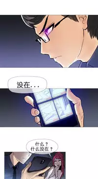 HouseHold Affairs 【卞赤鲤个人汉化】1~35话（持续更新中）