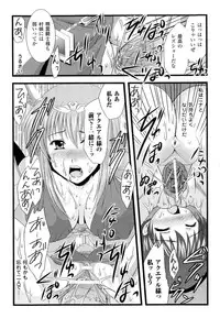 [KTC] Valkyrie Arcuie