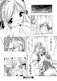 [Ataka Atsushi] Crow Burn