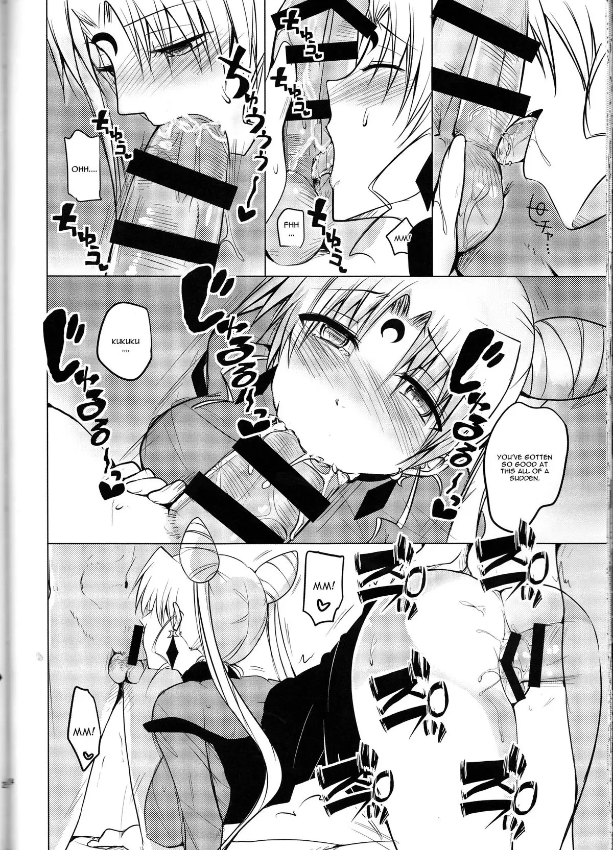 Ankoku no Joou Kanraku