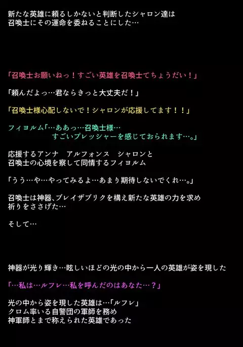 Choukyou Sare Yamiochi Shita Eiyuu to Nakama-tachi