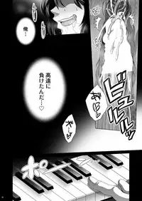 [Dynamic Kanoke (Dainakishin)] Manatsu no Heikousen (Kindaichi Shounen no Jikenbo) [Digital]