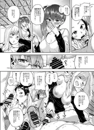 brilliant thunder Original Soushuuhen