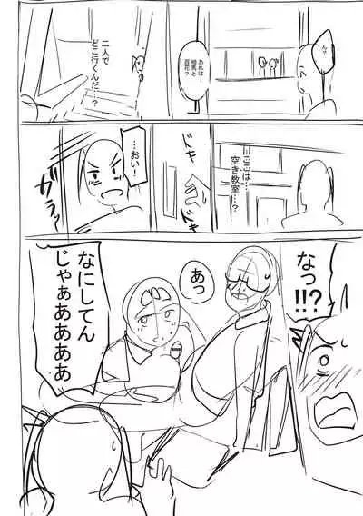 ガールズふぇてぃくしょん