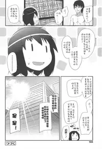 [Maeshima Ryou] LLOLL -Little Lips of Lovely Lolita- [Chinese] [狼娘汉化组&開坑快過射精蟻速劣質嵌字漢化組]