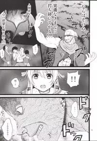 (C90) [Yamada Ichizoku. (Fukurokouji, Mokyu)] Kanzen Haiboku Aigan Senshi Soushuuhen (Dokidoki! Precure)
