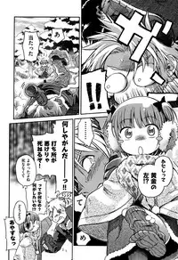 [kiR-Rin] Love Puru ~ Proof of Love