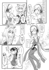 [Moezillagumi (Piro)] LoveConnect Zero #2