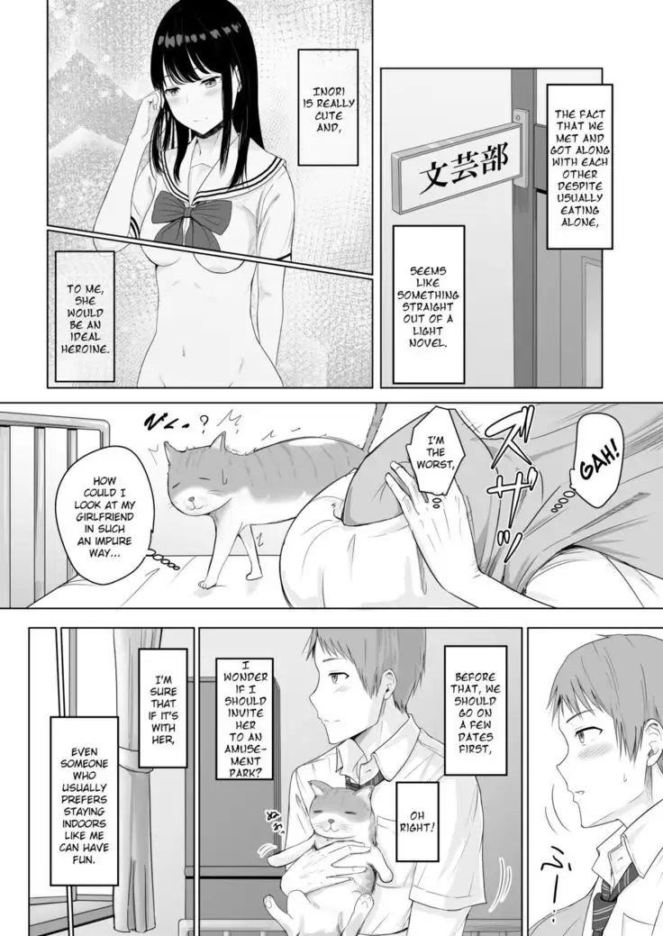 Kimi ga Tame. | For Your Sake.