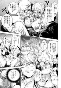 [Kon-Kit] KayaNetori Kaya-Nee Series Aizou Ban