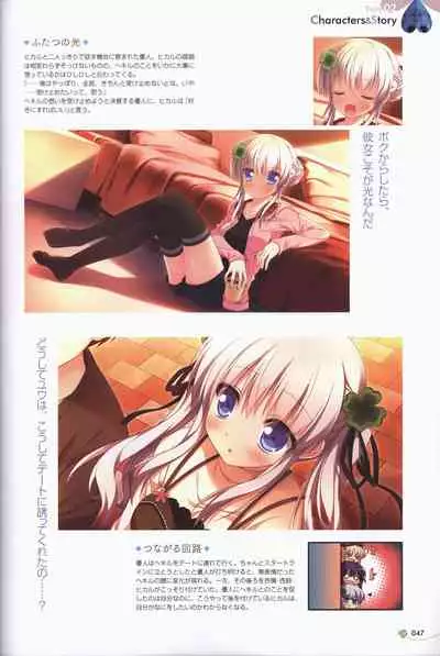 Clover Day's ARTWORK