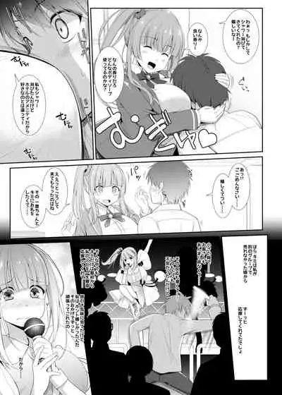 [Irojikake Matome Blog (Various)] Paizuri Senmon Zasshi 
