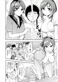 [Emua] Offline Game 7 [Digital]