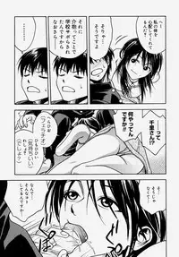 [Anthology] Doutei Kari - Fudeoroshi Anthology | Virginity Hunting - Lose One's Virginity Anthology