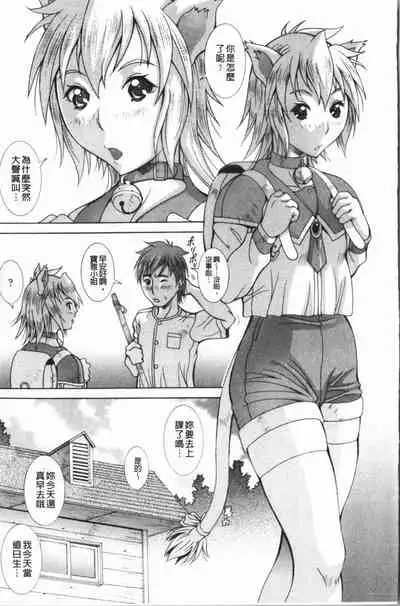 Immoral Venus | 淫亂到不行的女神們