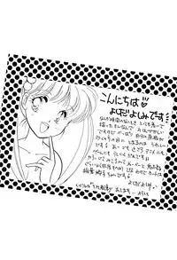 [Anthology] Aniparo Miki 2 (Various)