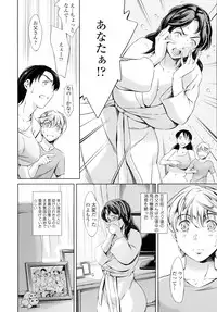 COMIC Tenma 2016-05