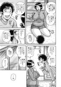 Action Pizazz Special 2015-01