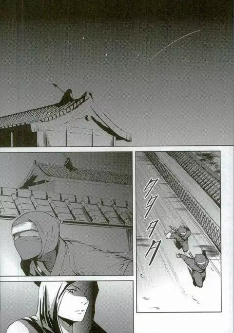 Survival of the Fittest