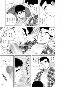 [Tagame Gengoroh] Pochi