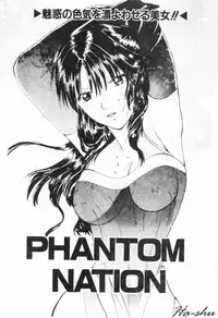 [Setsuna] Binetsu [Chinese]