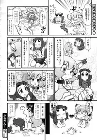 COMIC 0EX Vol. 16 2009-04