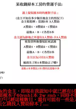 ホントはHしてみたい