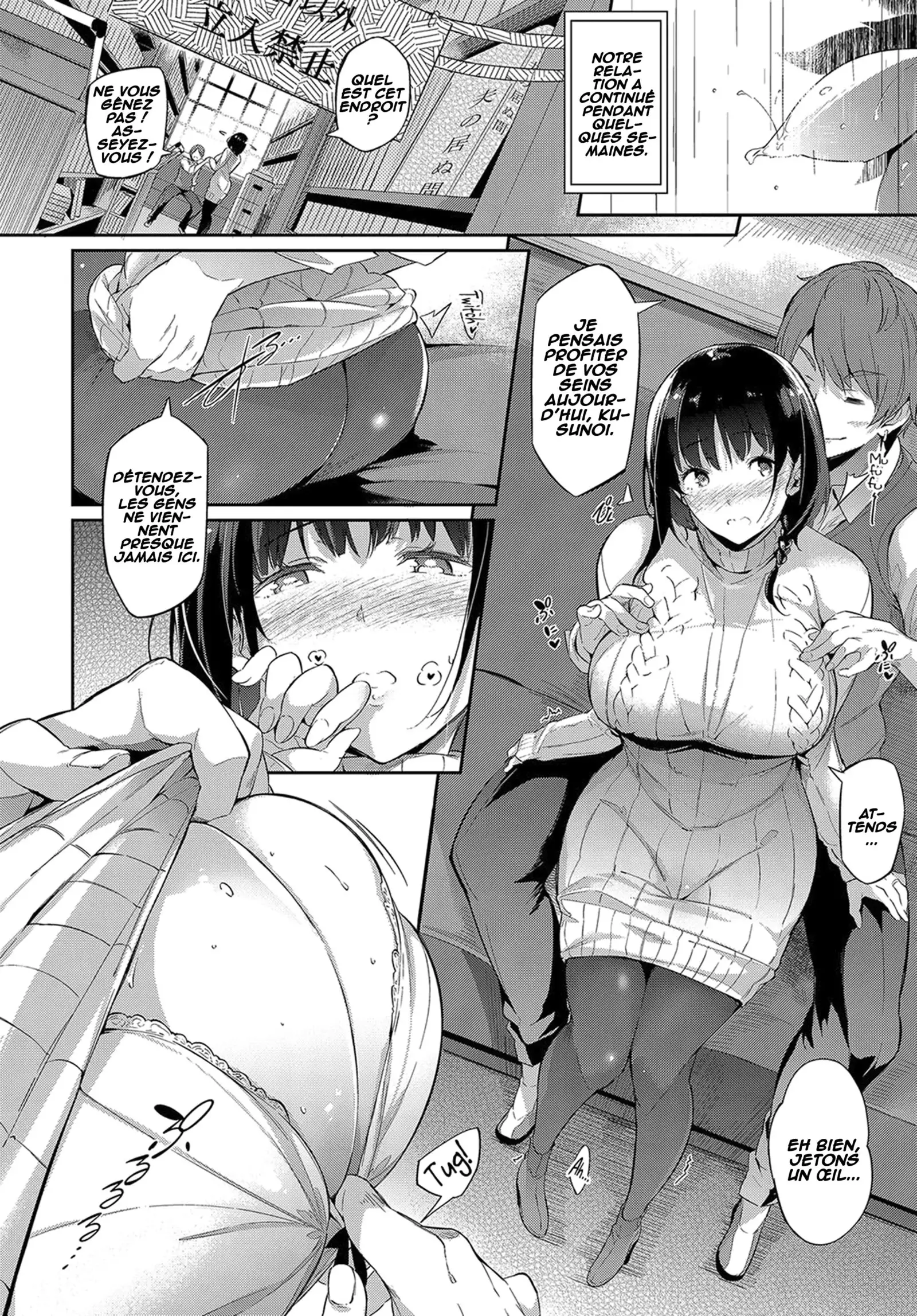 Between the Bookshelves