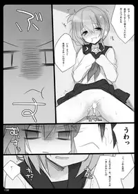 23.4do KanColle Soushuuhen