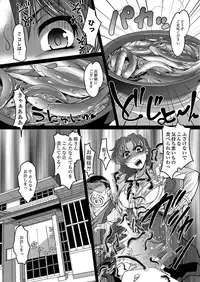 [RAYMON] Dojou Nanisurumonozo