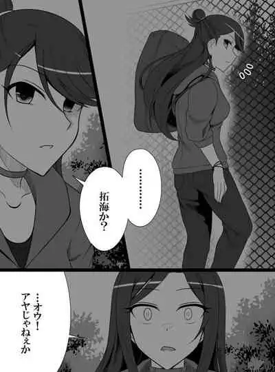 Deremasu Battle Royale