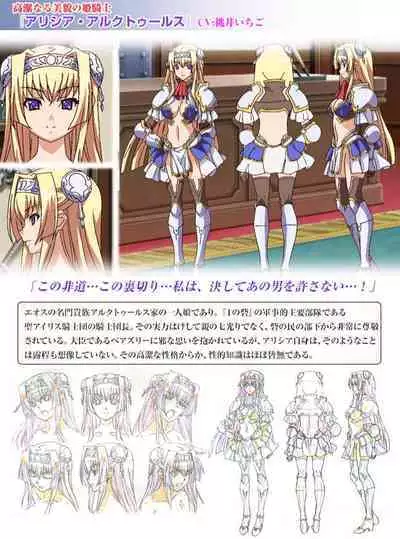 Kuroinu a1c Sketches Covers and Media