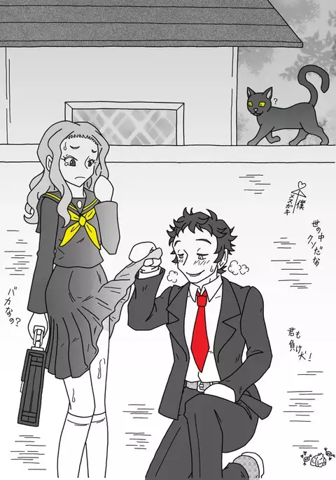 Love and Cabbage Story