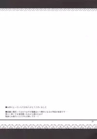 (C89) [04U (Misasagi Task)] Onegai Eiki-sama Zenpen (Touhou Project) [English] [CGrascal]