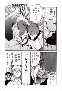 [Kakashi Asahiro] Ero Ken