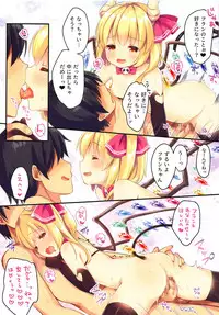 (Shuuki Reitaisai 5) [Lollipop Complete (Koiko Irori)] LoliCo10-Frandole side- (Touhou Project)