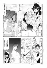 [ITOYOKO] Shikan Byoutou