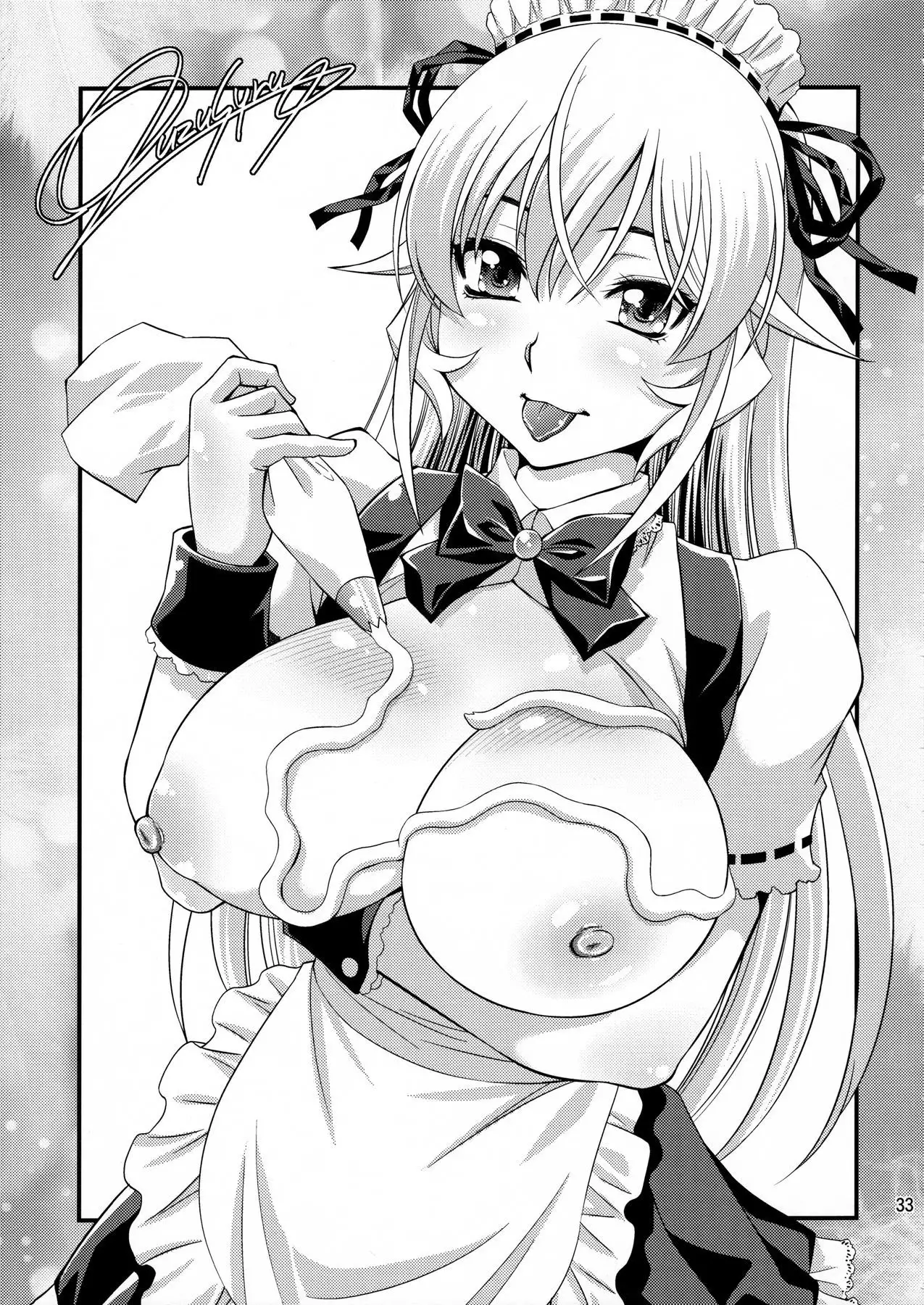 Saimin Erina-sama {Konbini}