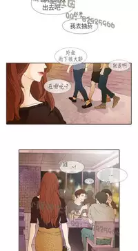 恶女来了请小心 [中国翻訳]