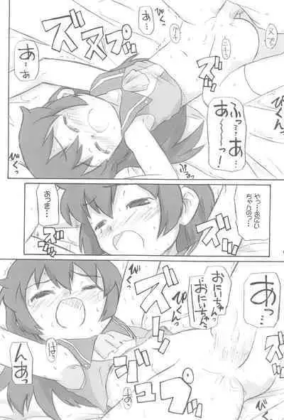 Isabelle Adjani ni yoroshiku