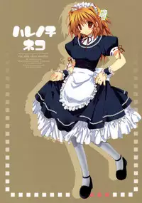 (CosCafe18) [Takanaedoko (Takanae Kyourin)] Hare Nochi Neko - cat after clear weather